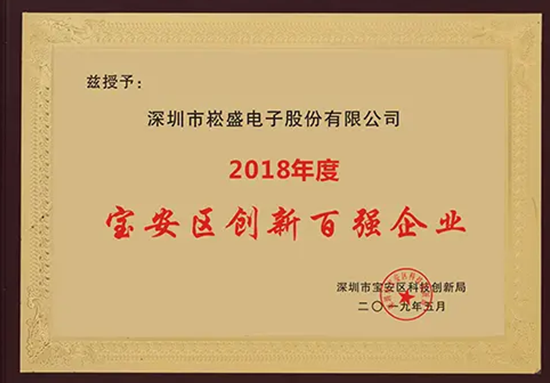 壹定发(中国集团)官方网站