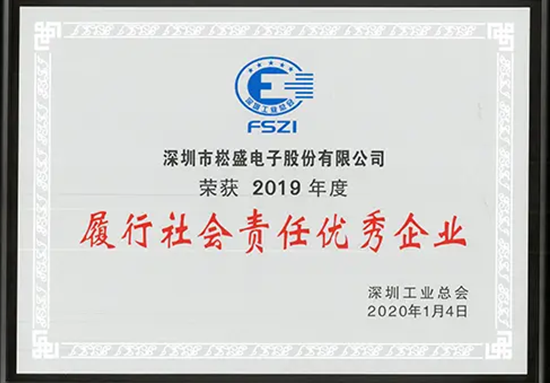 壹定发(中国集团)官方网站