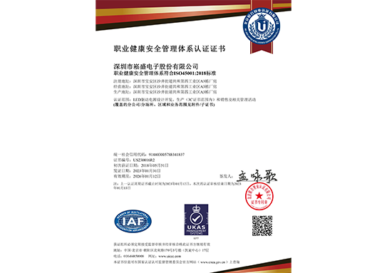 壹定发(中国集团)官方网站