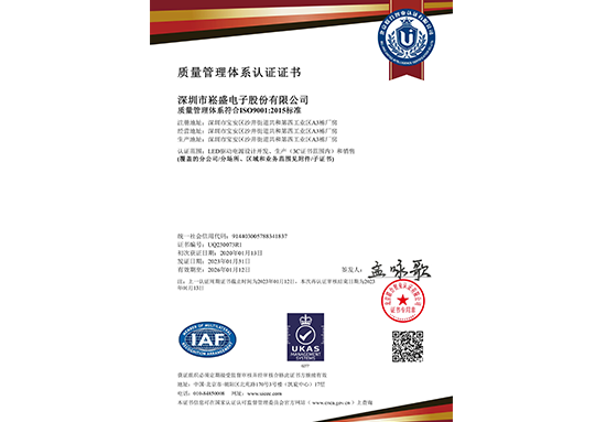 壹定发(中国集团)官方网站