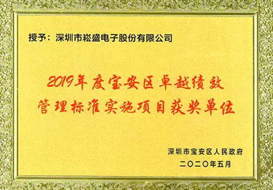 壹定发(中国集团)官方网站