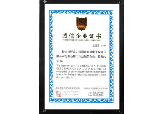 壹定发(中国集团)官方网站