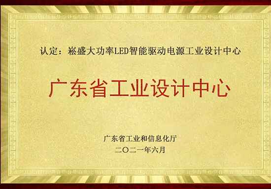 壹定发(中国集团)官方网站