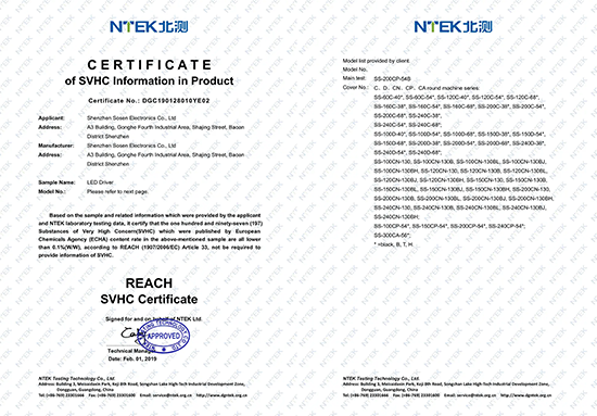 壹定发(中国集团)官方网站