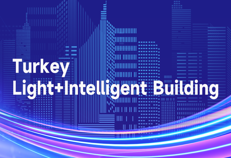 壹定发电源即将亮相土耳其照明展，，智能新品引领照明未来