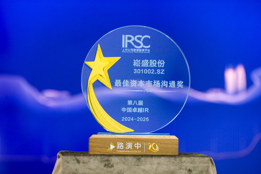 壹定发(中国集团)官方网站