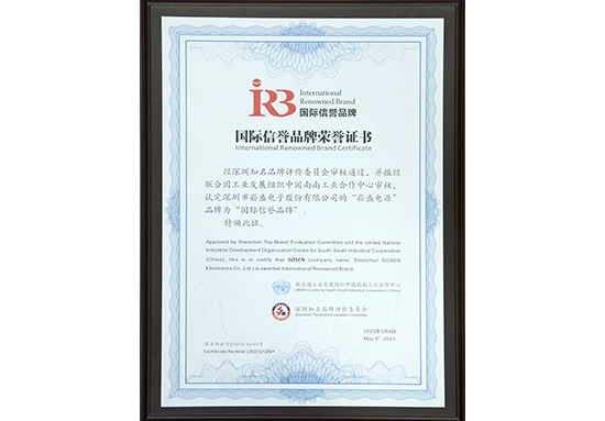 壹定发(中国集团)官方网站