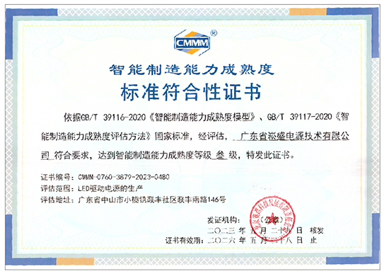 壹定发(中国集团)官方网站