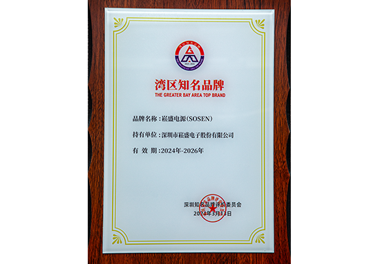 壹定发(中国集团)官方网站