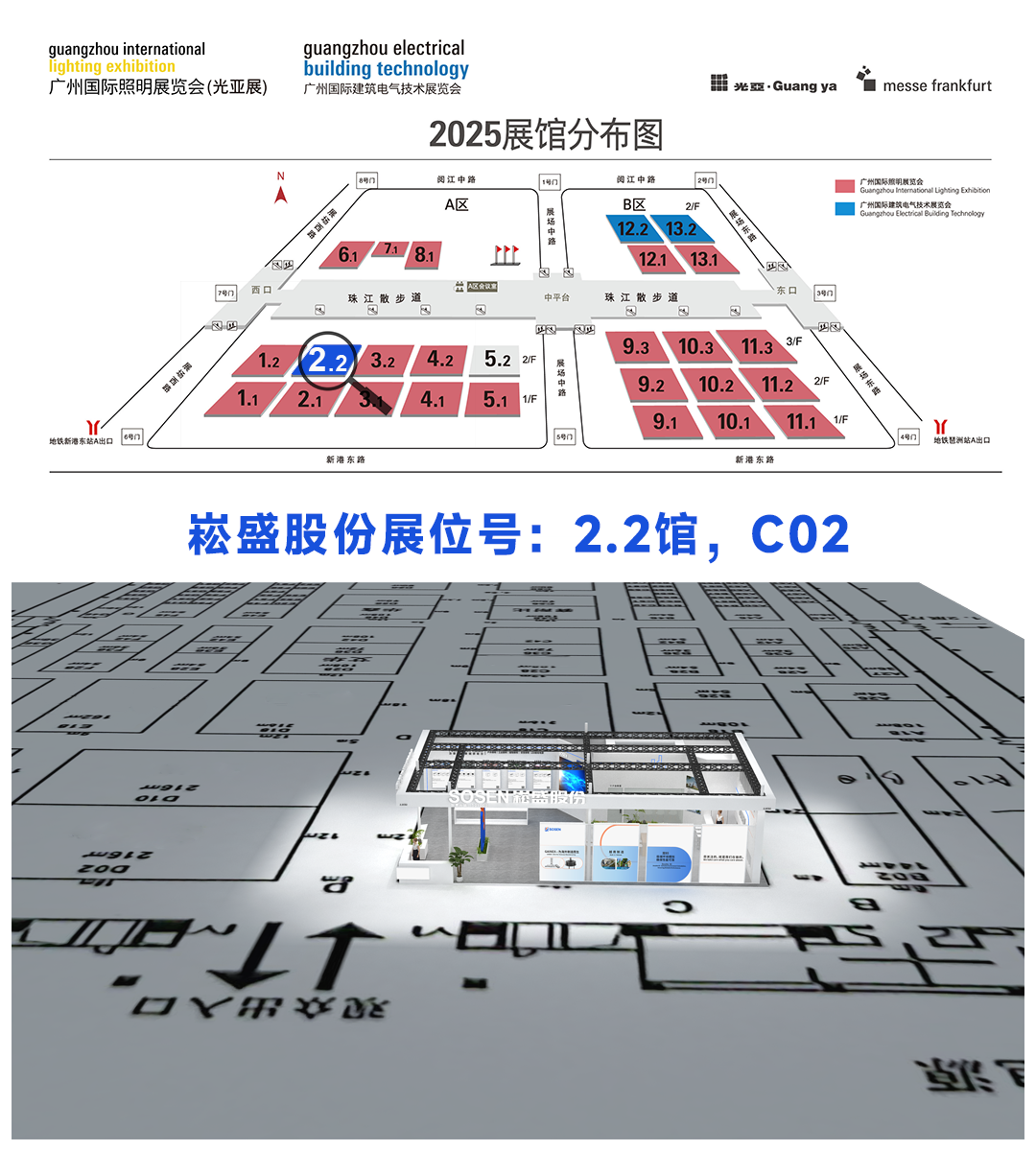 壹定发(中国集团)官方网站