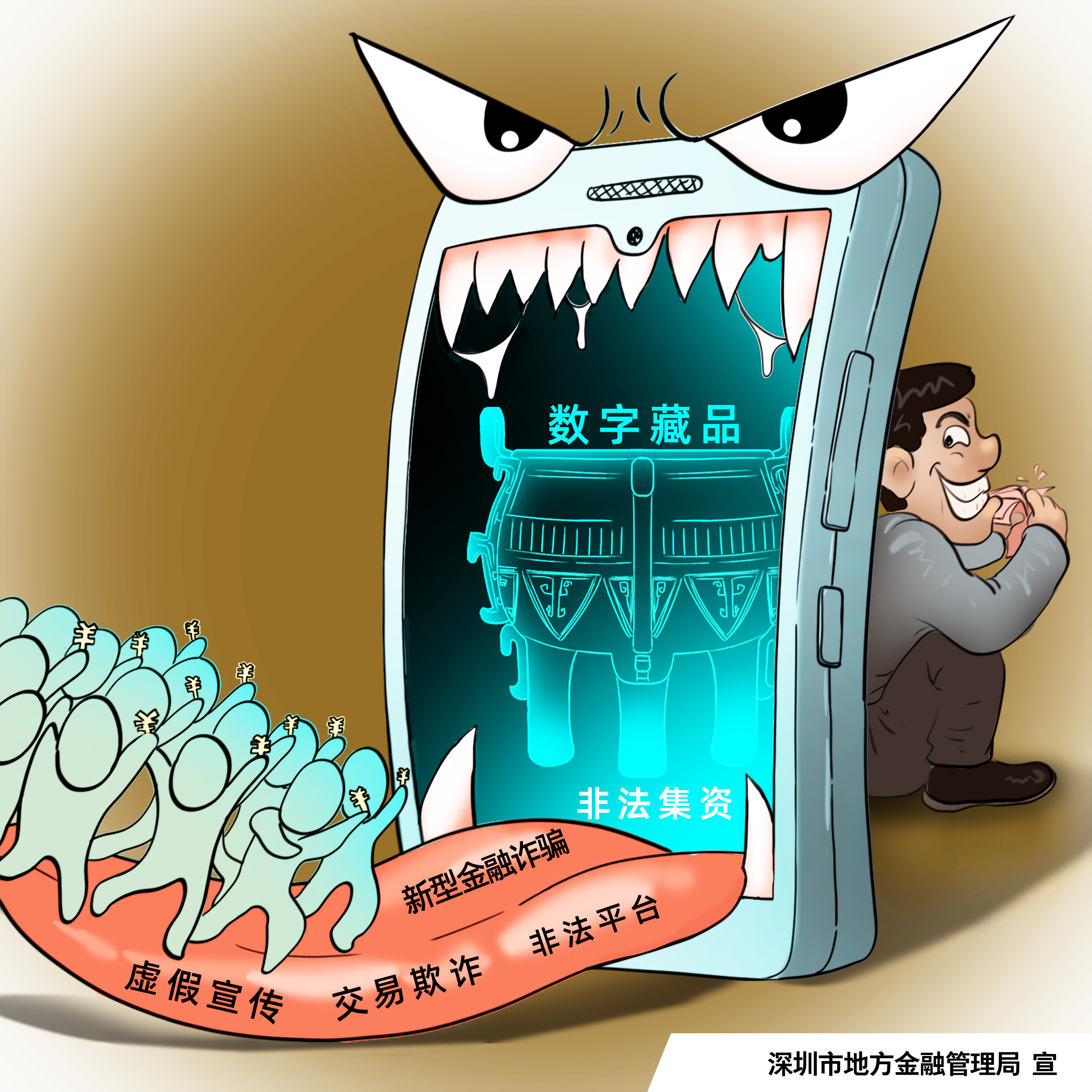 壹定发(中国集团)官方网站