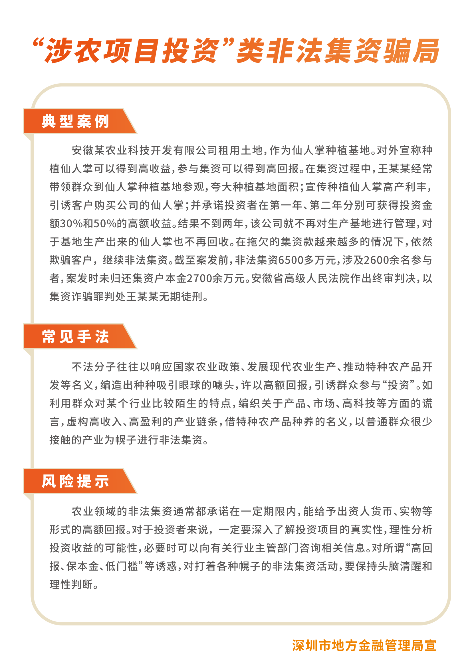 壹定发(中国集团)官方网站