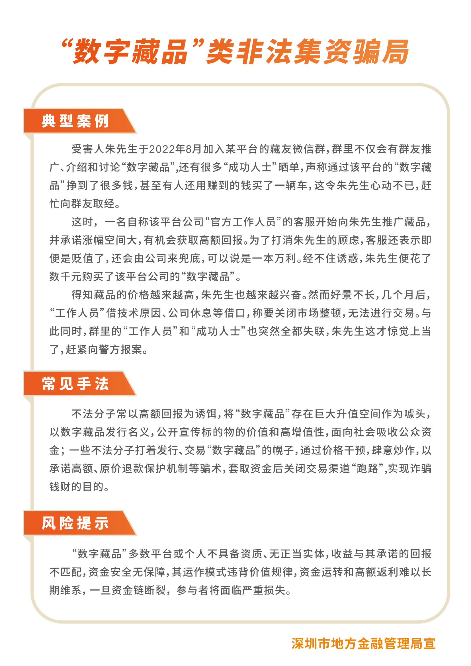 壹定发(中国集团)官方网站