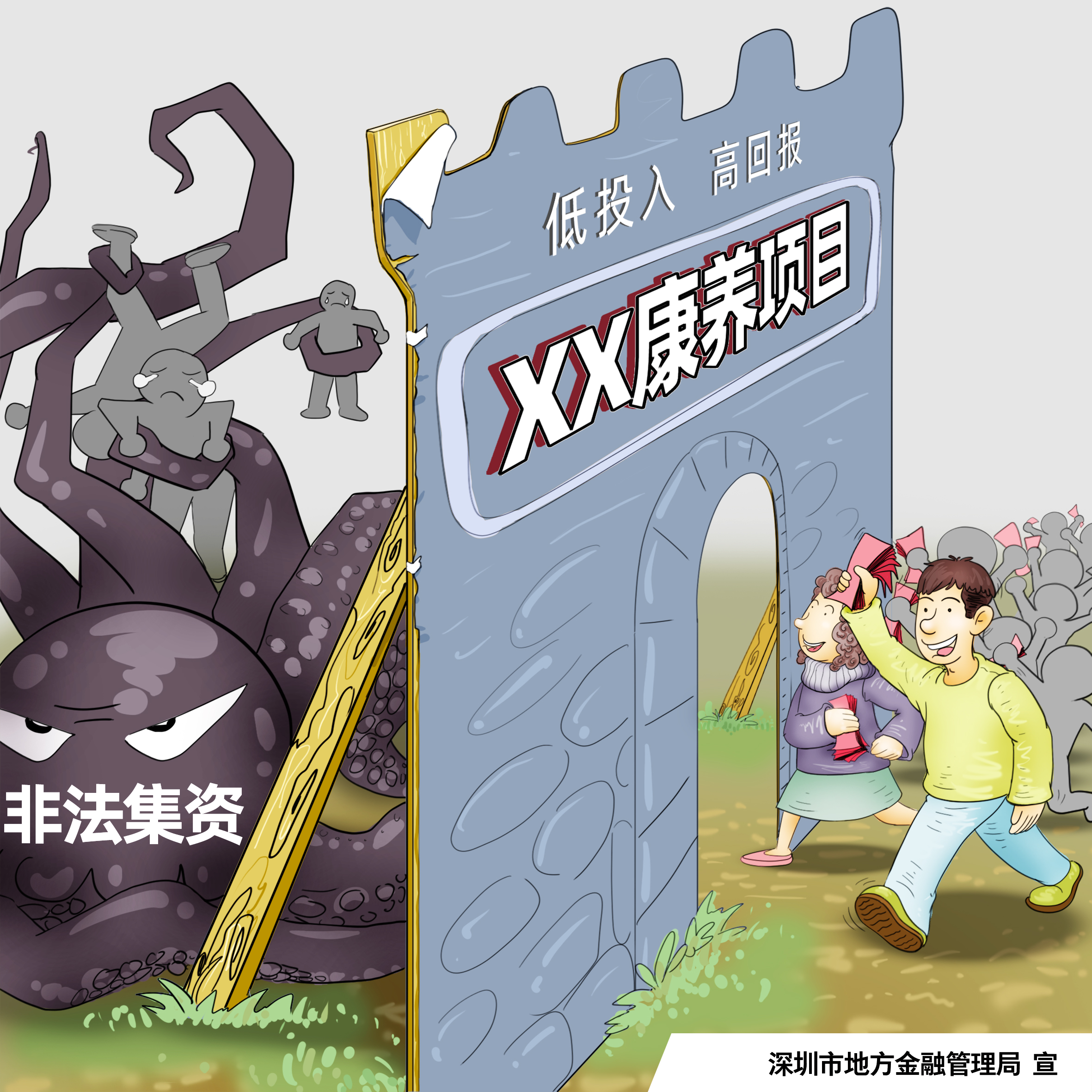 壹定发(中国集团)官方网站