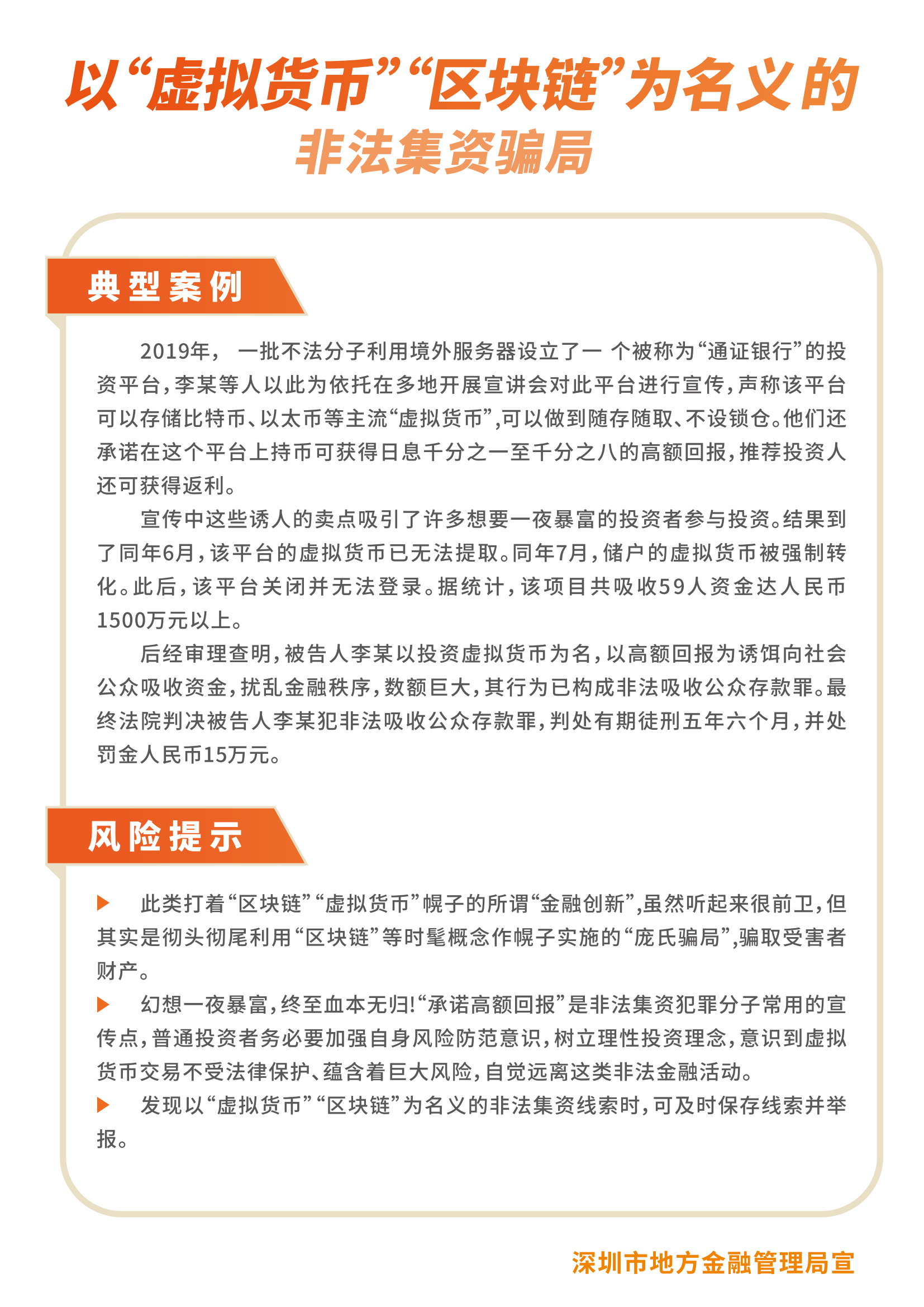 壹定发(中国集团)官方网站