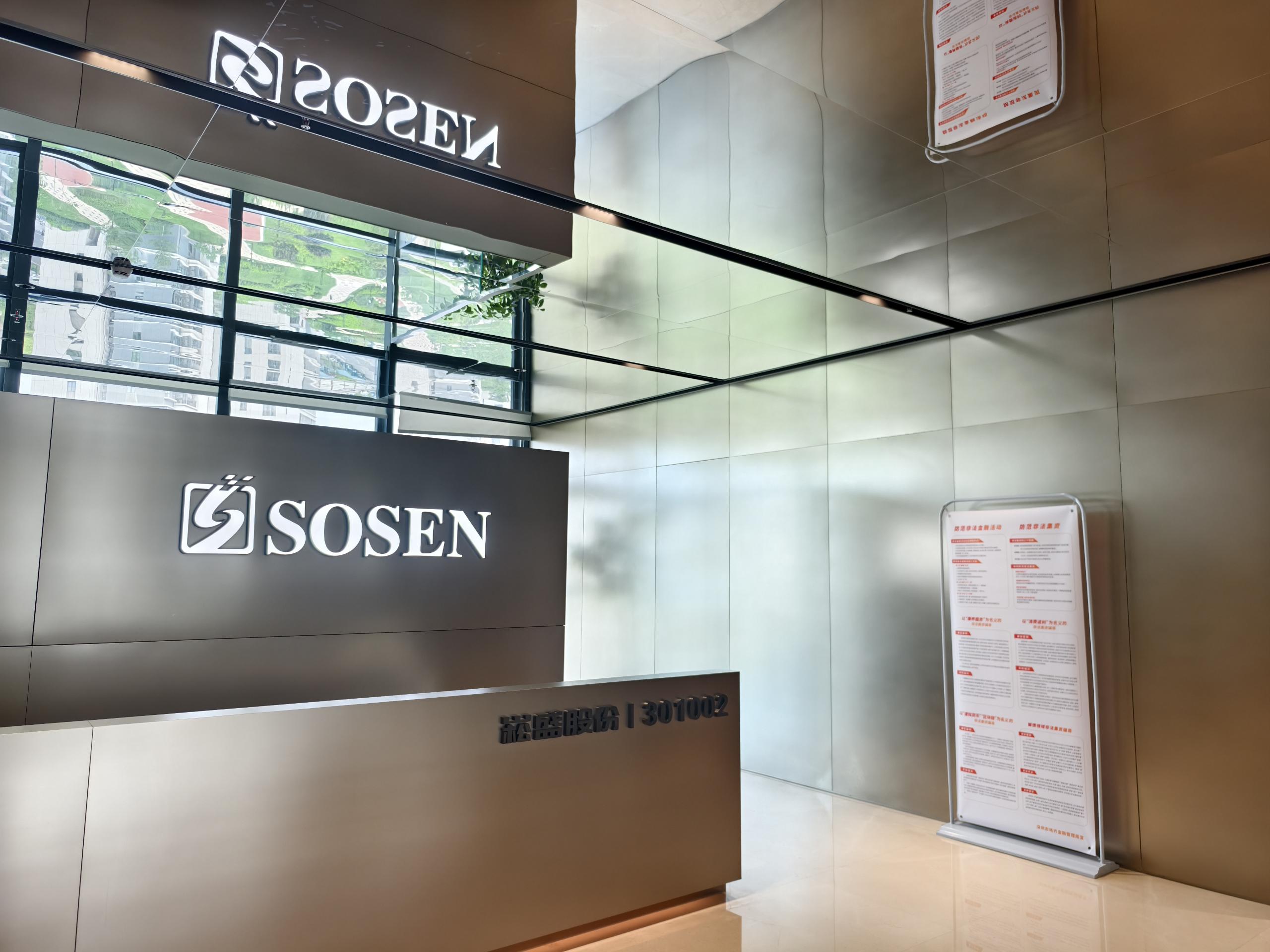 壹定发(中国集团)官方网站