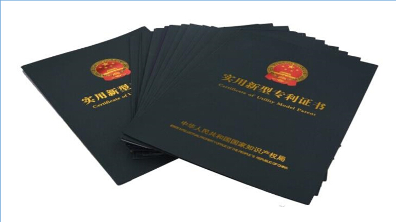 壹定发(中国集团)官方网站