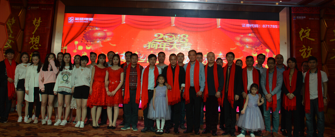 壹定发(中国集团)官方网站