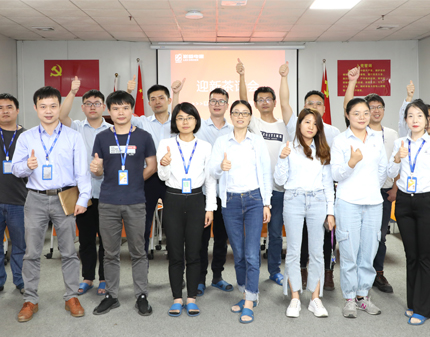 “以心迎新，携手偕行”职员迎新茶话会