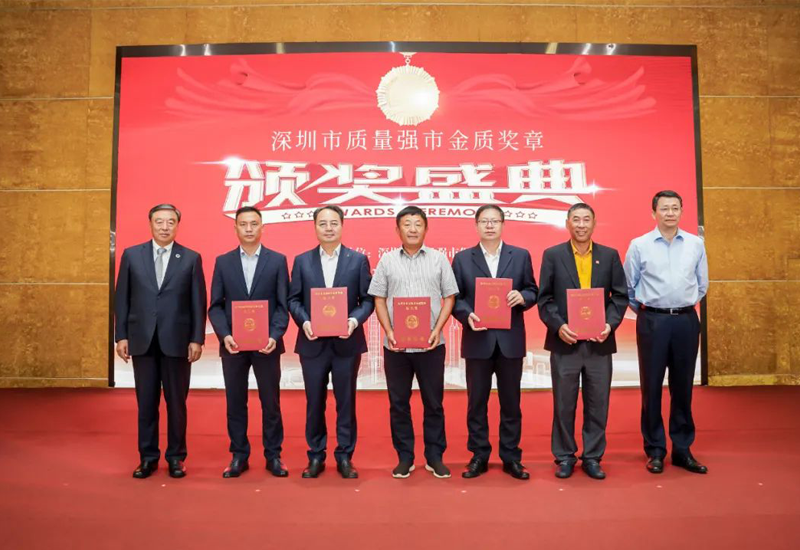 喜讯 ▏壹定发股份董事长田年斌荣获“深圳市质量强市金质奖章提名奖”