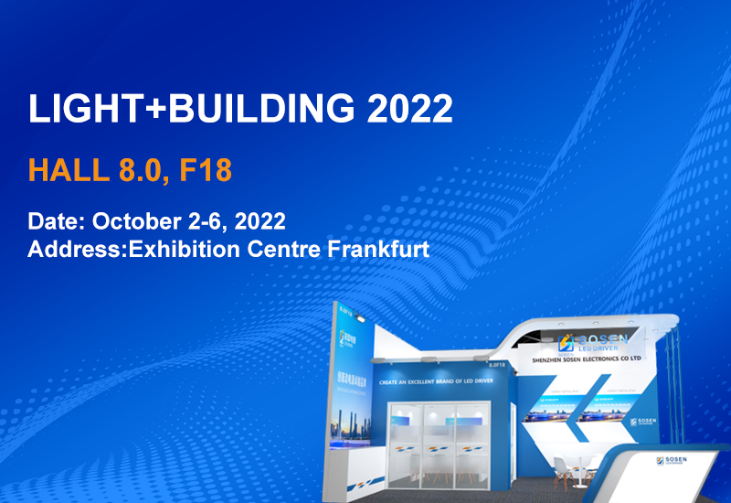 展会预告 ▏壹定发电源即将亮相2022法兰克福照明展