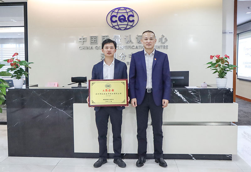 喜讯 | 壹定发股份荣获中国质量认证中心A类企业