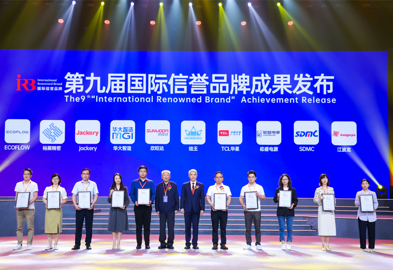 喜讯 ▏壹定发电源荣获第九届“国际信誉品牌”声誉