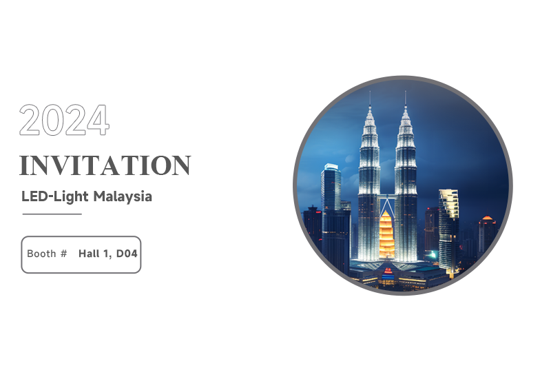 展会预告 ▏壹定发电源即将亮相马来西亚照明展